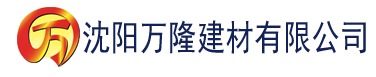 沈阳在线下载污网站建材有限公司_沈阳轻质石膏厂家抹灰_沈阳石膏自流平生产厂家_沈阳砌筑砂浆厂家